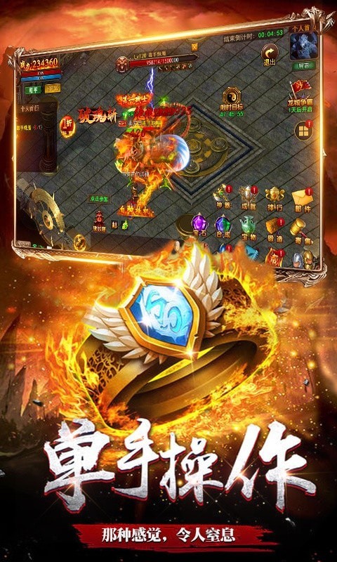 龙纪元传奇