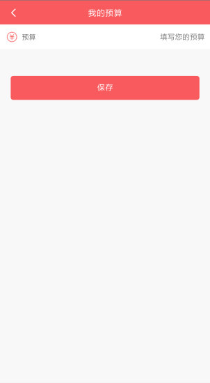 去赚点