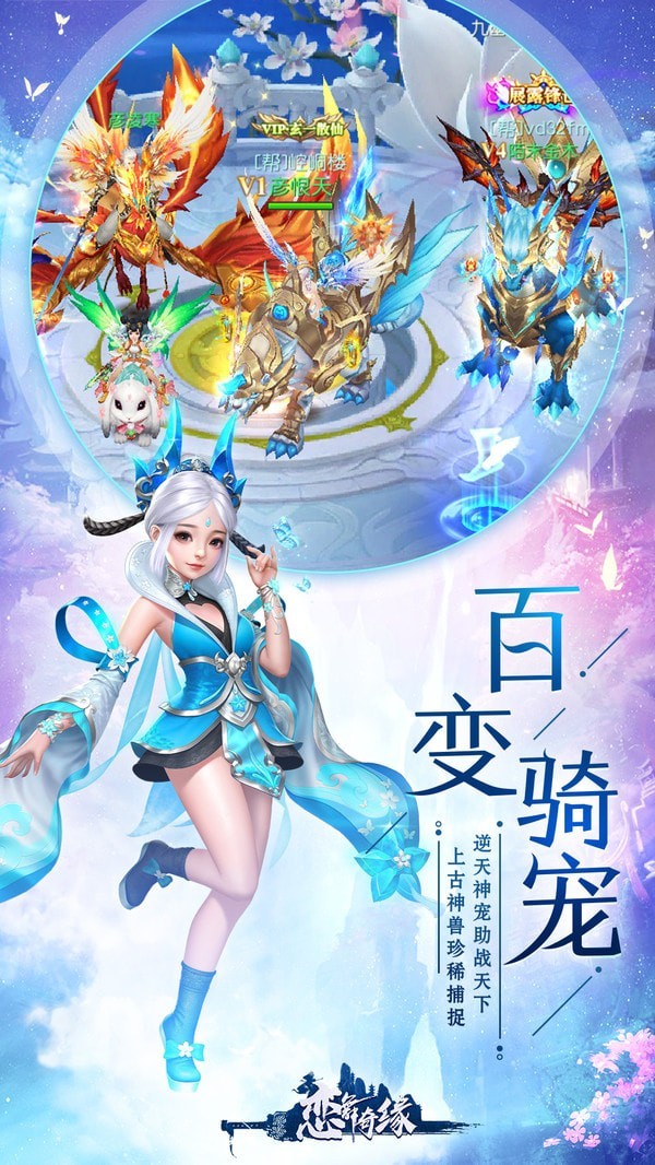 太平之歌