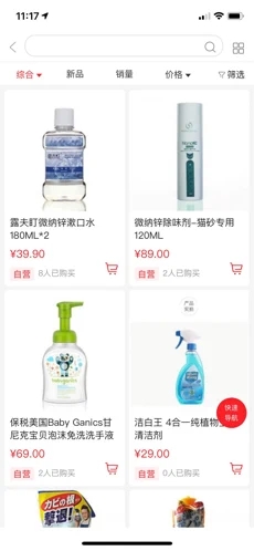 惠购乐省
