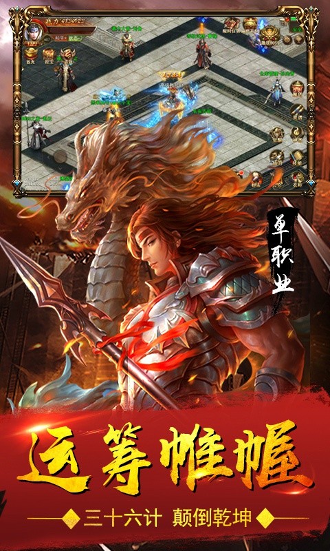 霸皇狂刃