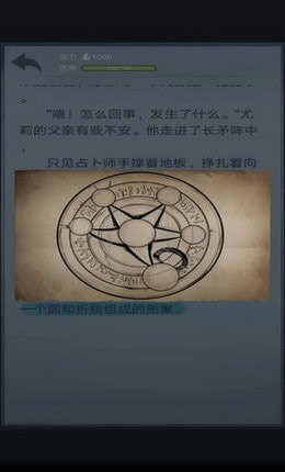 诡秘之城