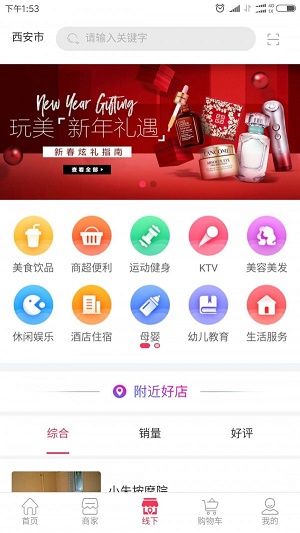 华创