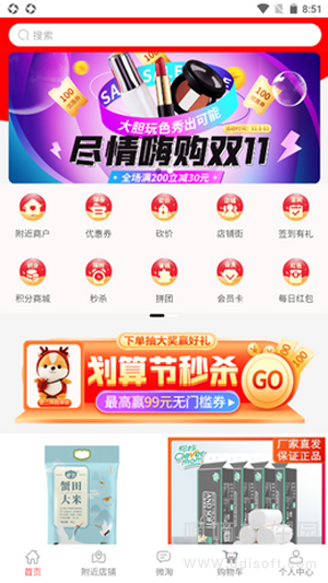 链萌优选