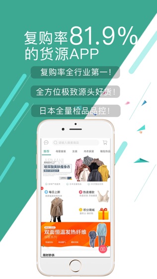 蚁家人