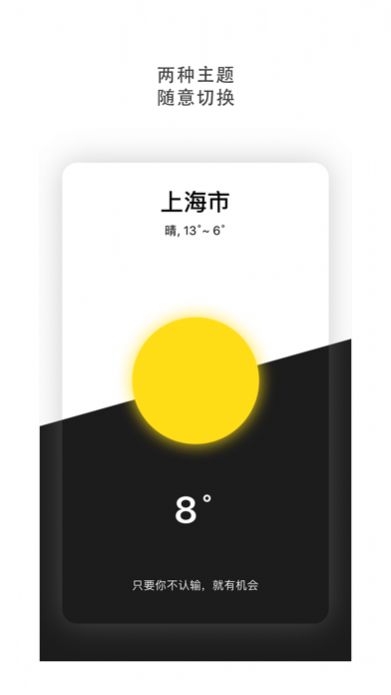 知情天气
