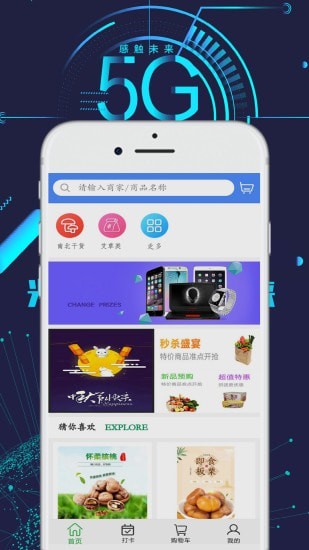时旭汇