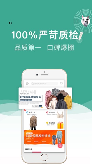 蚁家人