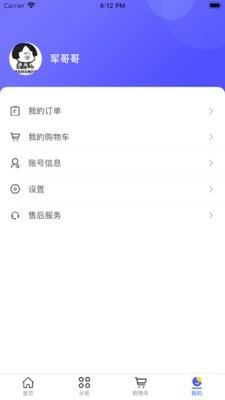 盛创通风环保