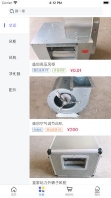 盛创通风环保