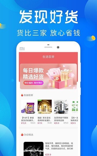 乐花