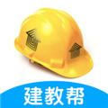 建教帮