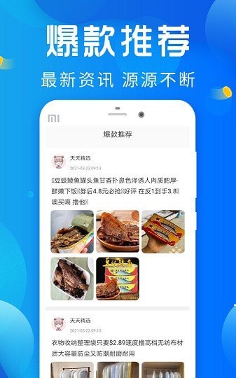 乐花