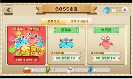 保卫大米