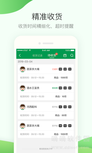 汉薇商城