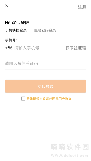 北区房