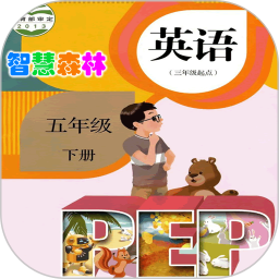 PEP小学英语五年级下