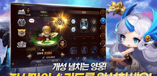 塔防皇家骑士