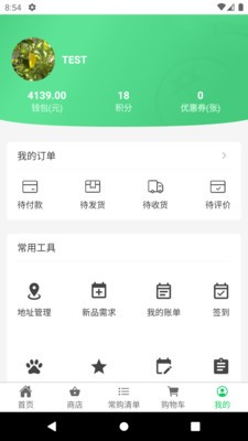 优鲜同城