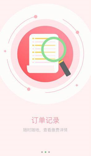 锡山教育