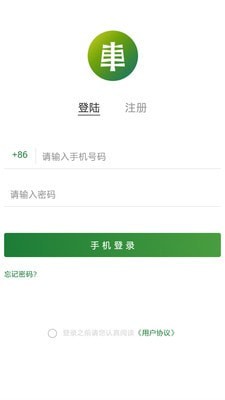 车行天下