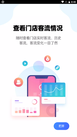 云智铃