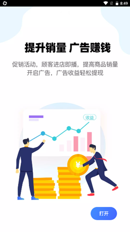 云智铃