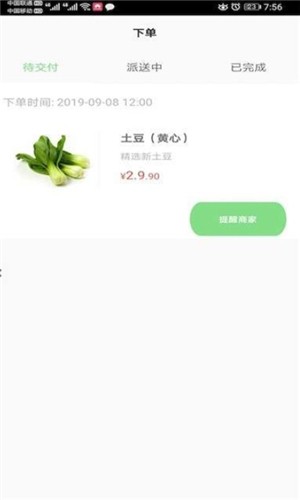 每日鲜鲜