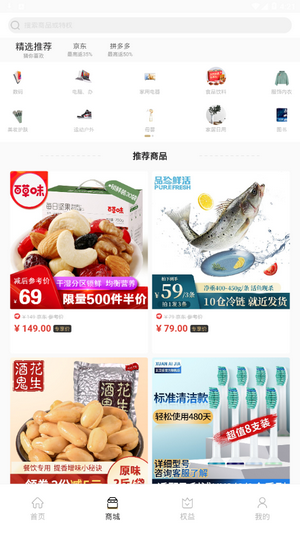 财富特权卡