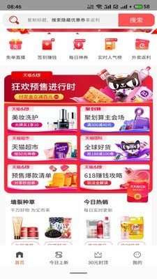 抖巴巴