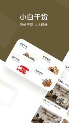 鑫置家