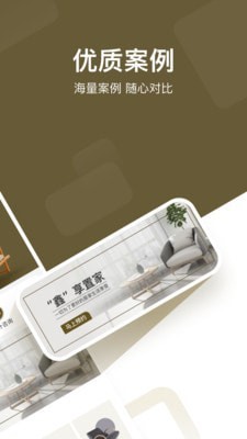 鑫置家