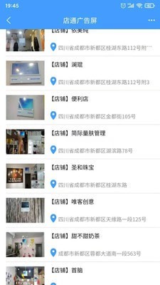 商市通