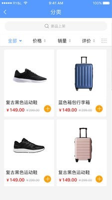 众意互联