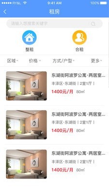 众意互联
