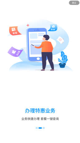 和多惠