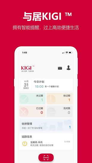 与居