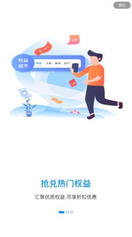 和多惠