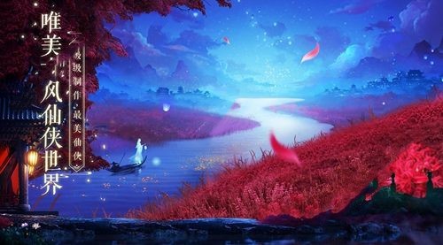 一诺修仙