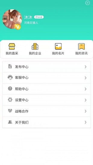中筑汇