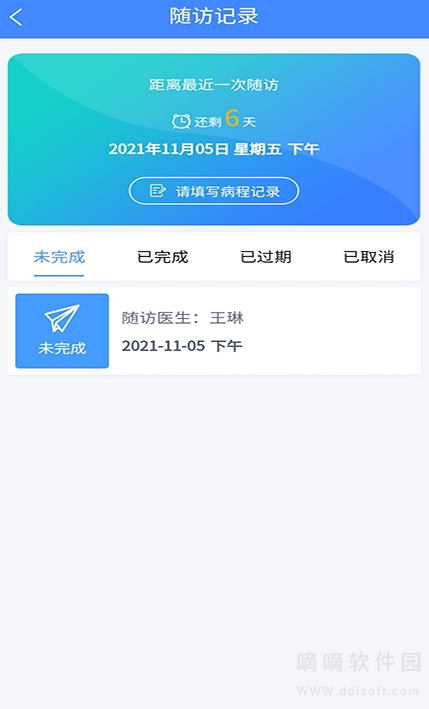 悦动患者