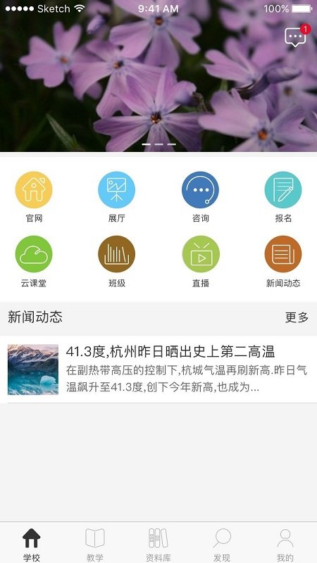艺苑美术
