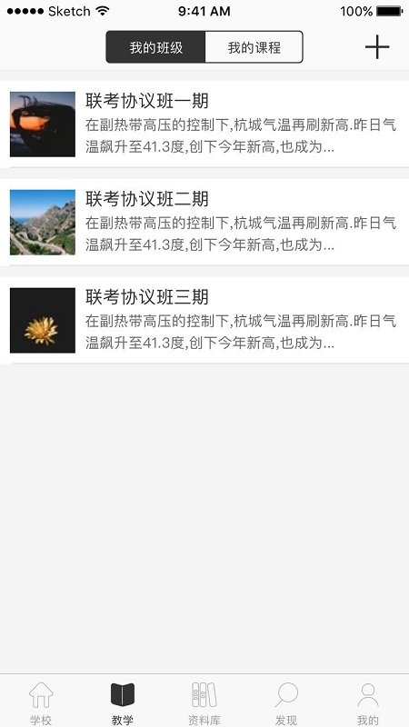 艺苑美术