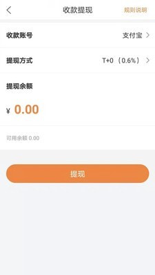 订单宝