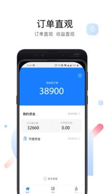 艺咚咚商家端