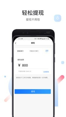艺咚咚商家端