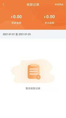 订单宝