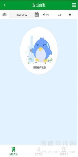 生产队布谷鸟