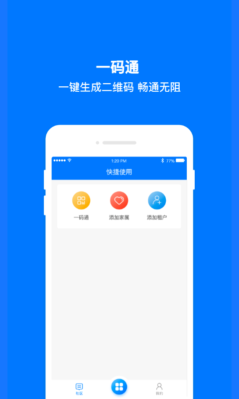 绿甲科技