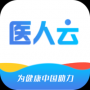 医人云